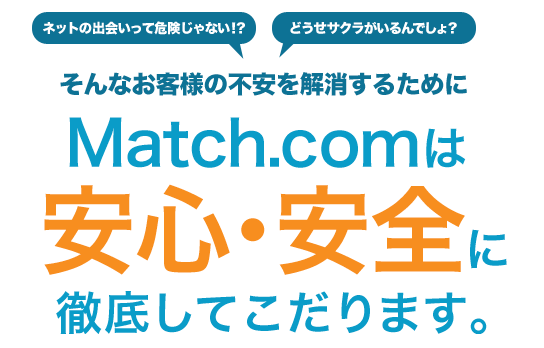 外国人 出会い アプリ